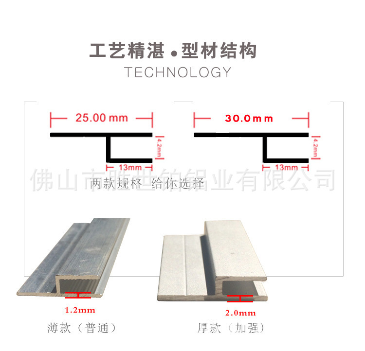 工廠H型廣告卡布燈箱鋁型材 無邊燈箱 軟膜天花內(nèi)鑲式卡布型材示例圖3