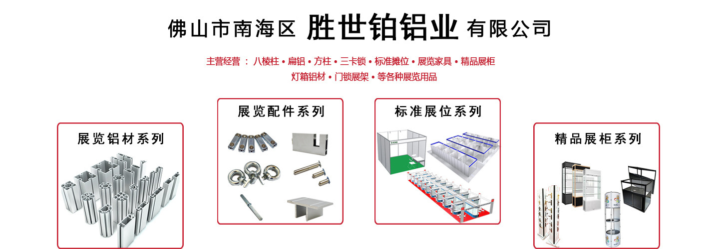 工廠H型廣告卡布燈箱鋁型材 無邊燈箱 軟膜天花內(nèi)鑲式卡布型材示例圖1
