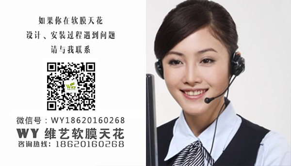 軟膜天花燈膜|吊頂軟膜材料示例圖2