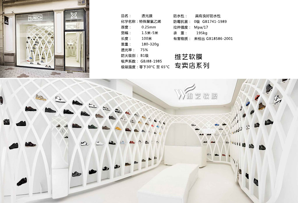 軟膜天花燈膜|吊頂軟膜材料示例圖1
