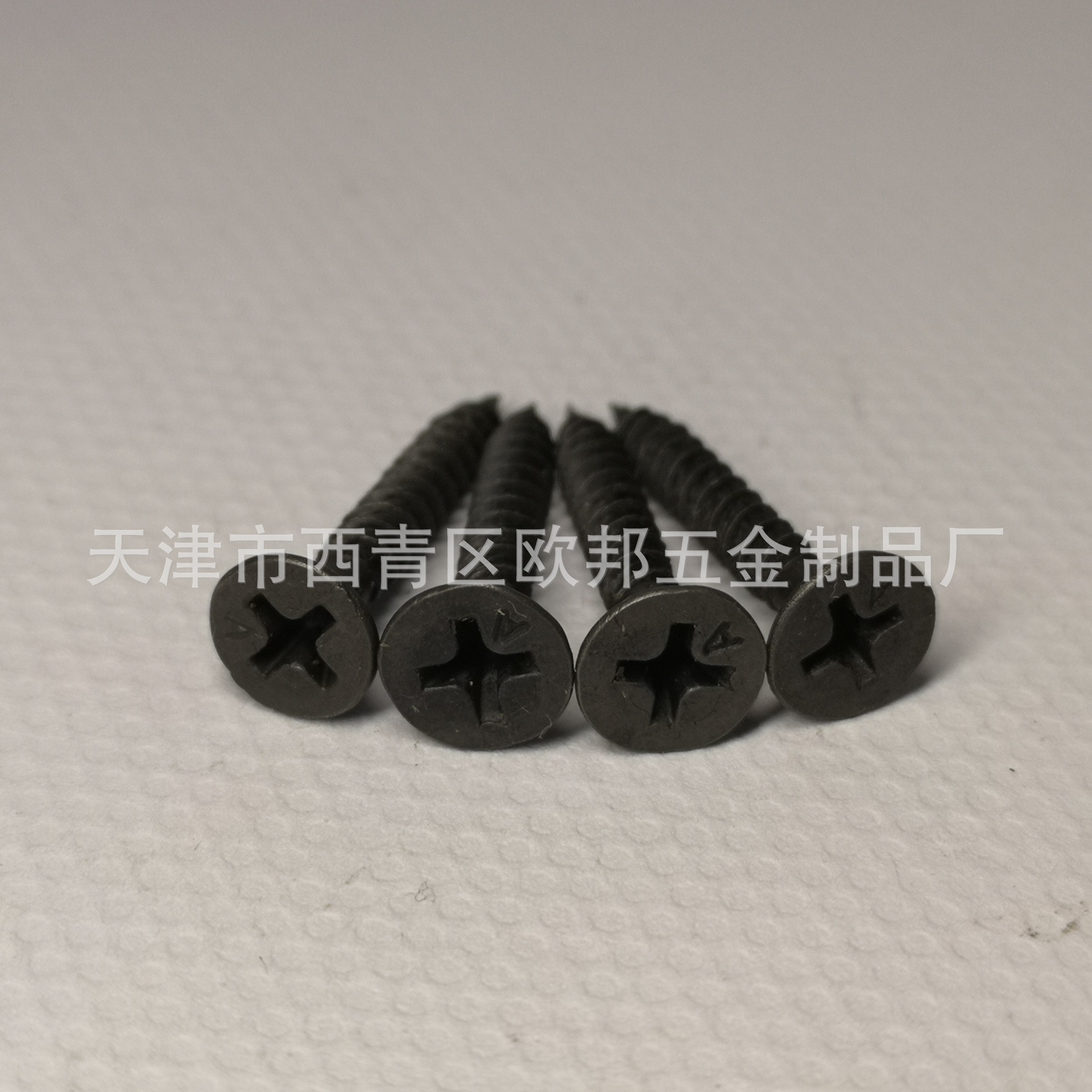 廠家直銷黑色墻板釘 加硬墻板釘 石膏板螺絲 輕鋼龍骨釘示例圖6