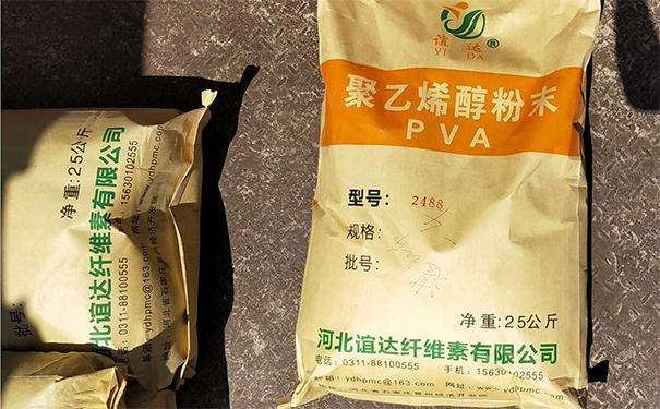 誼達(dá)纖維素