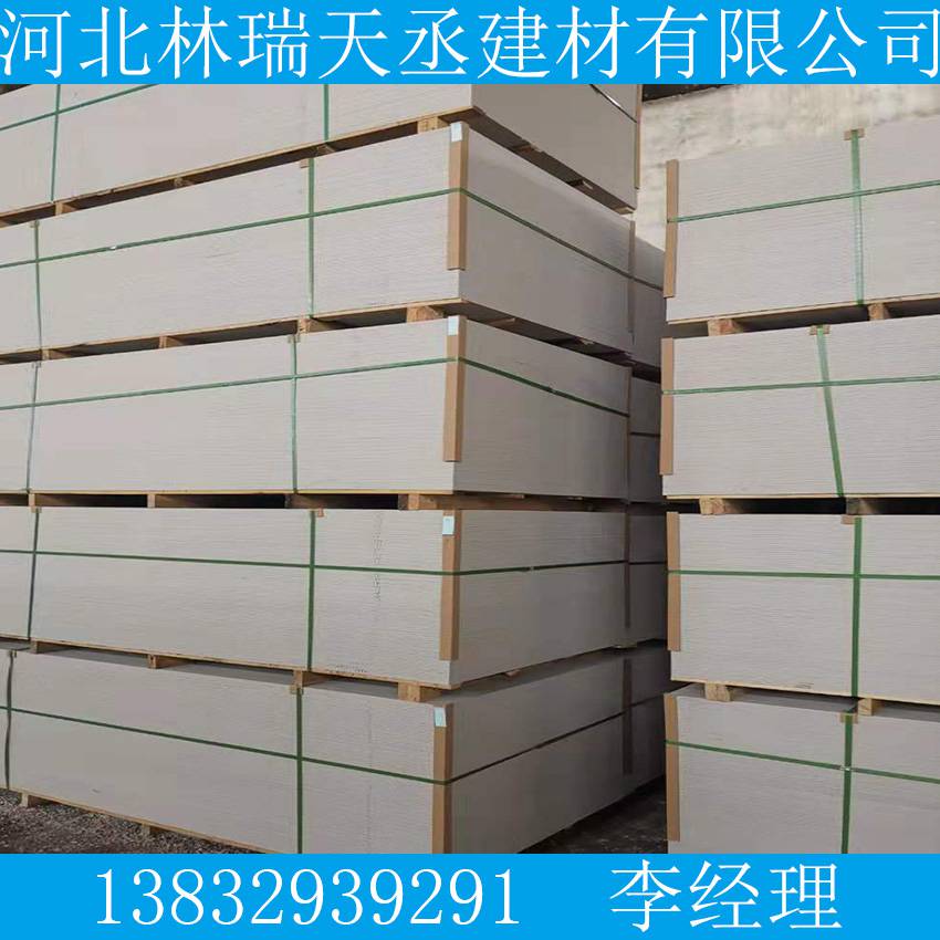 內(nèi)蒙古赤峰紅山區(qū)硅酸鈣板和石膏板區(qū)別生產(chǎn)工廠