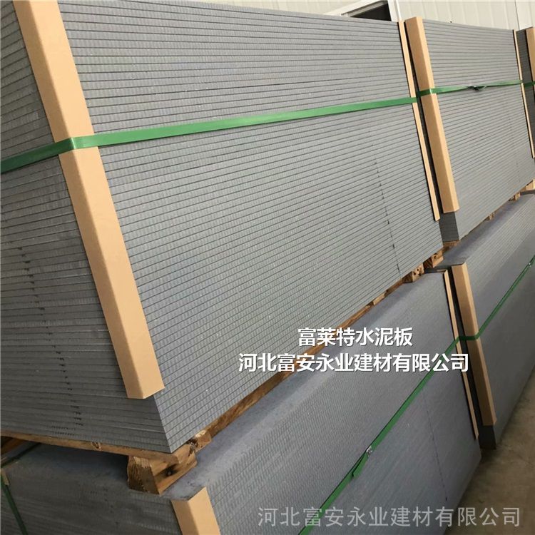 河北石家莊市高強(qiáng)水泥壓力板是石膏板嗎