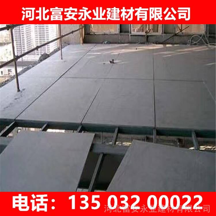 沈陽和平區無石棉水泥板是石膏板嗎