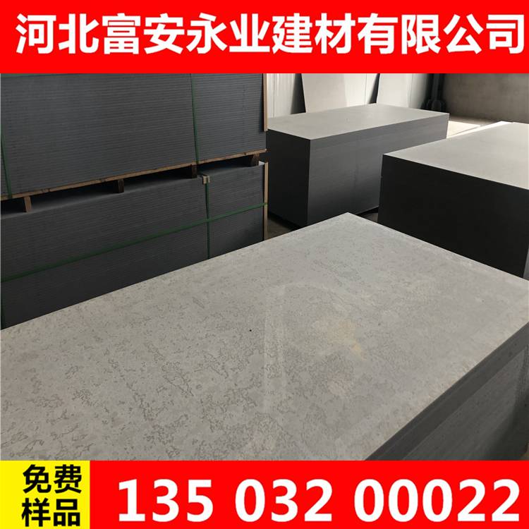 營(yíng)口西市區(qū)高強(qiáng)纖維水泥掛板是石膏板嗎