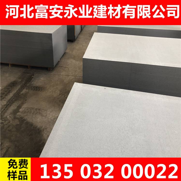 營(yíng)口西市區(qū)高強(qiáng)纖維水泥掛板是石膏板嗎