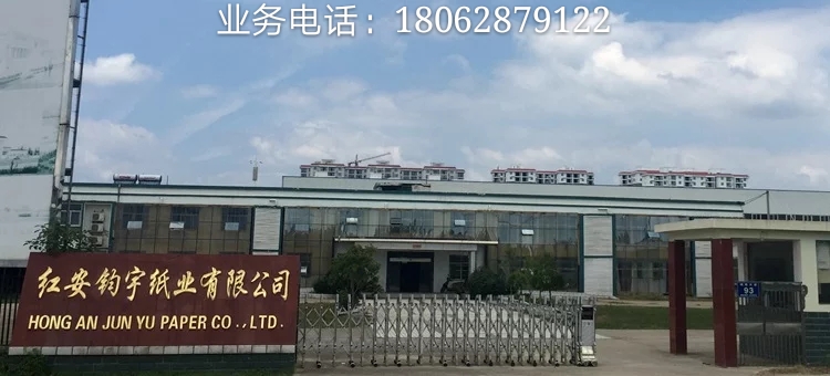接縫帶、貼縫寶、嵌縫帶、石膏板吊頂接縫原紙----超強(qiáng)6倍高強(qiáng)度防裂經(jīng)緯線紙（特種牛皮紙）------國家發(fā)明專利產(chǎn)品示例圖1