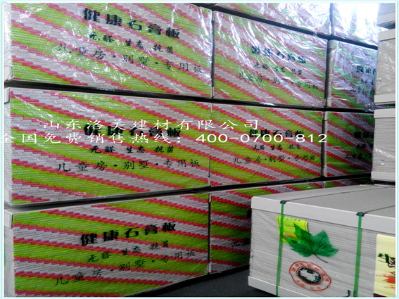 高強  輕質 隔墻紙面石膏板示例圖9