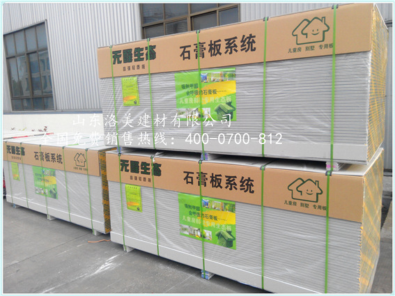 高強  輕質 隔墻紙面石膏板示例圖10