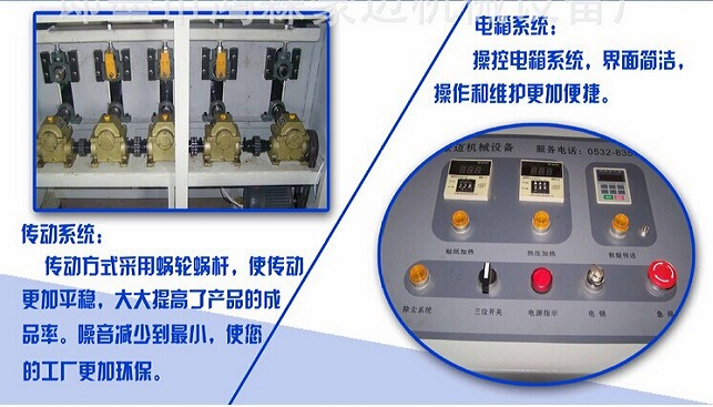 鴻森豪邁 貼紙PVC機、家具 大板貼面機、石膏板貼紙機 大芯板貼面機 多層板貼紙機 一機多用實惠示例圖5