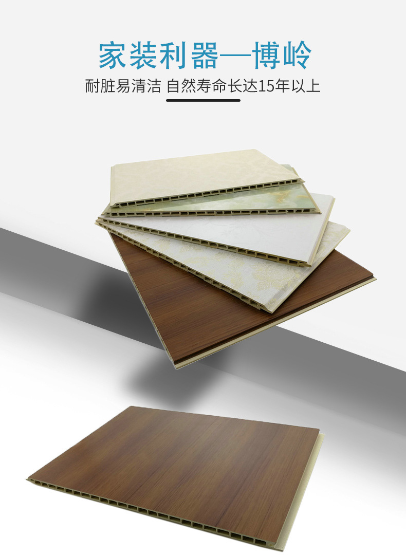 廠家直銷全屋定制600板平縫V縫 集成墻面護(hù)墻板 竹木纖維集成墻板示例圖3