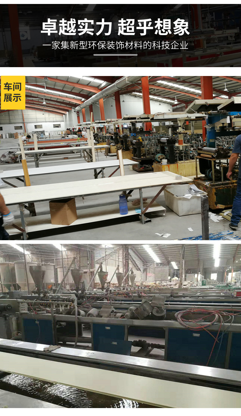 廠家直銷全屋定制600板平縫V縫 集成墻面護(hù)墻板 竹木纖維集成墻板示例圖11