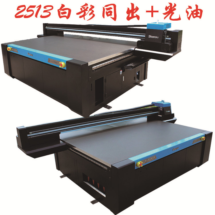 2513報價資料
