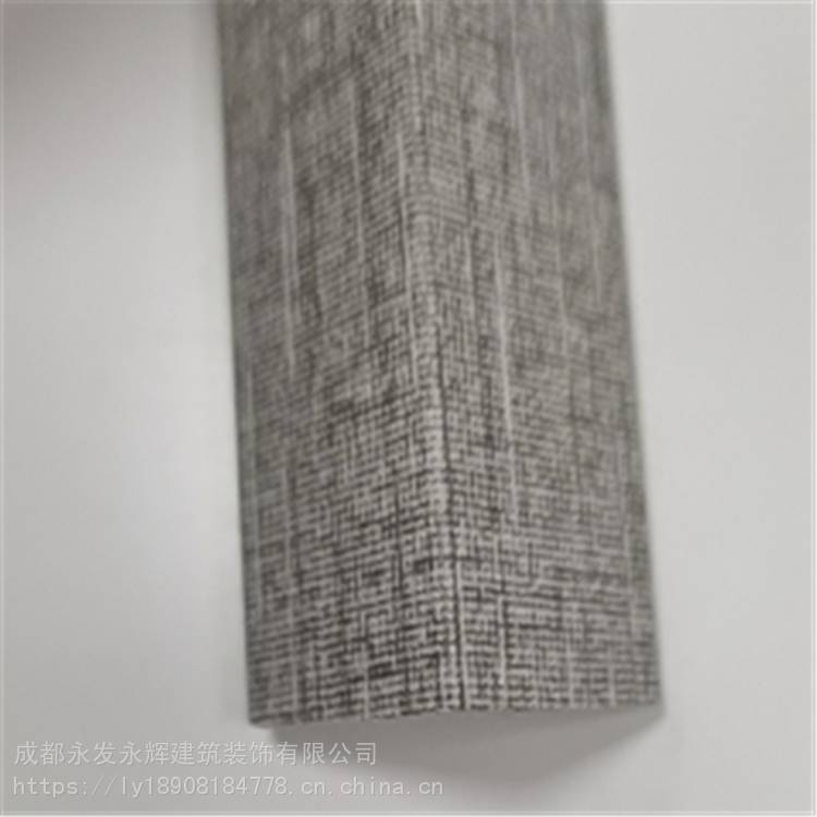25竹木纖維陽角線 集成墻面裝飾線條 生產(chǎn)廠家 永發(fā)永輝