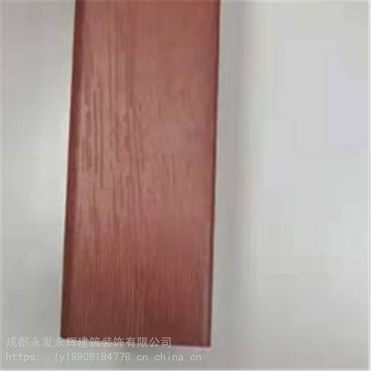 25竹木纖維陽角線 集成墻面裝飾線條 生產(chǎn)廠家 永發(fā)永輝