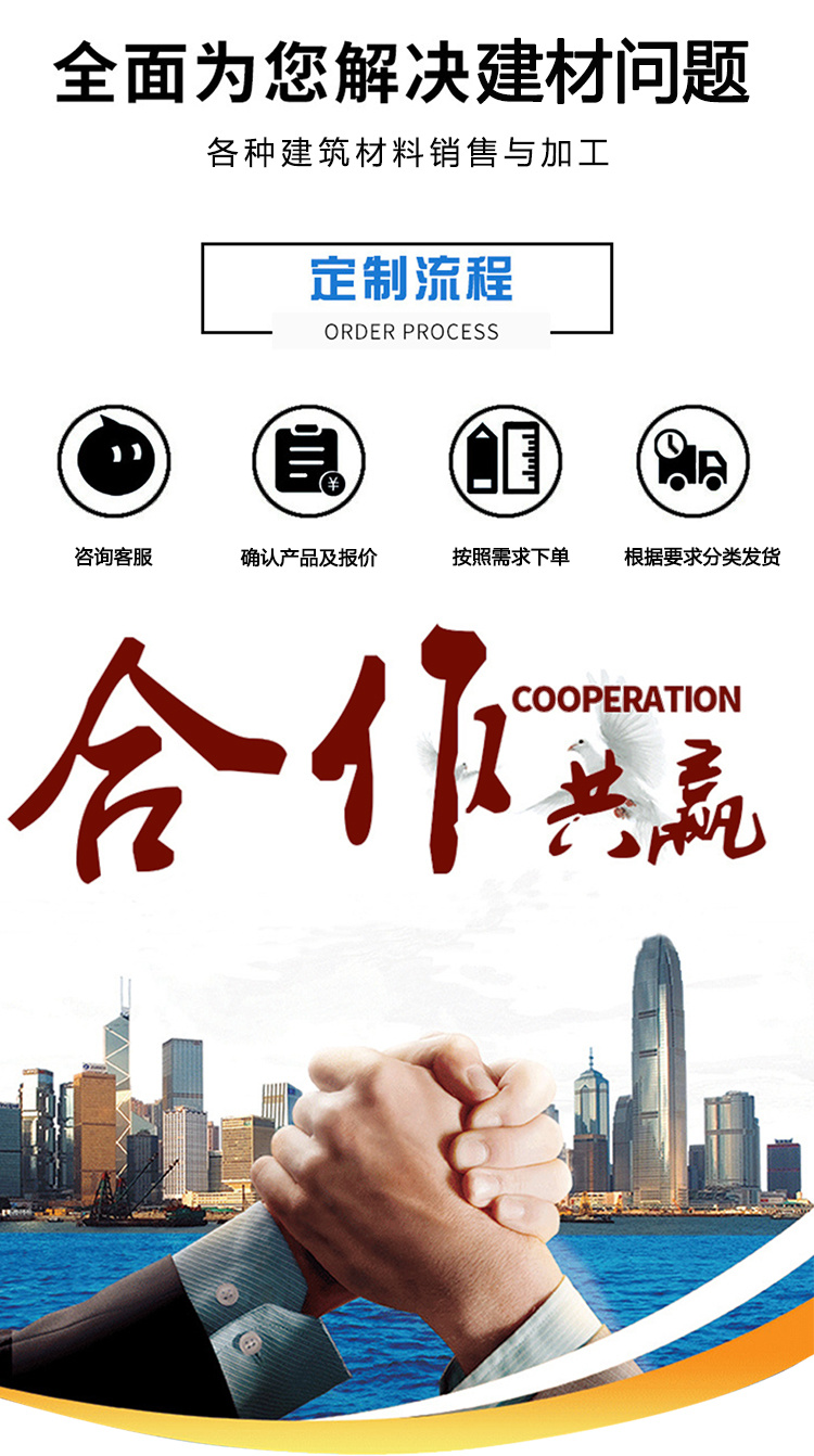 星之宇 窄邊白線 烤漆龍骨 烤漆龍骨價格示例圖5