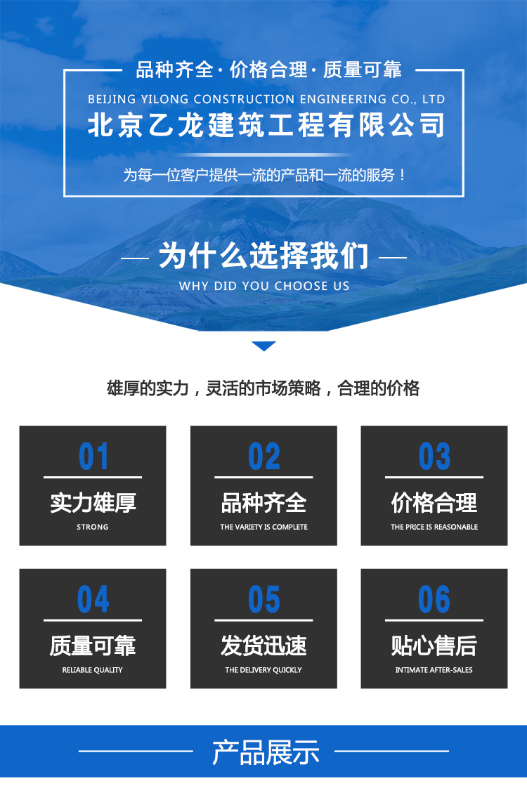 星之宇 窄邊白線 烤漆龍骨 烤漆龍骨價格示例圖1