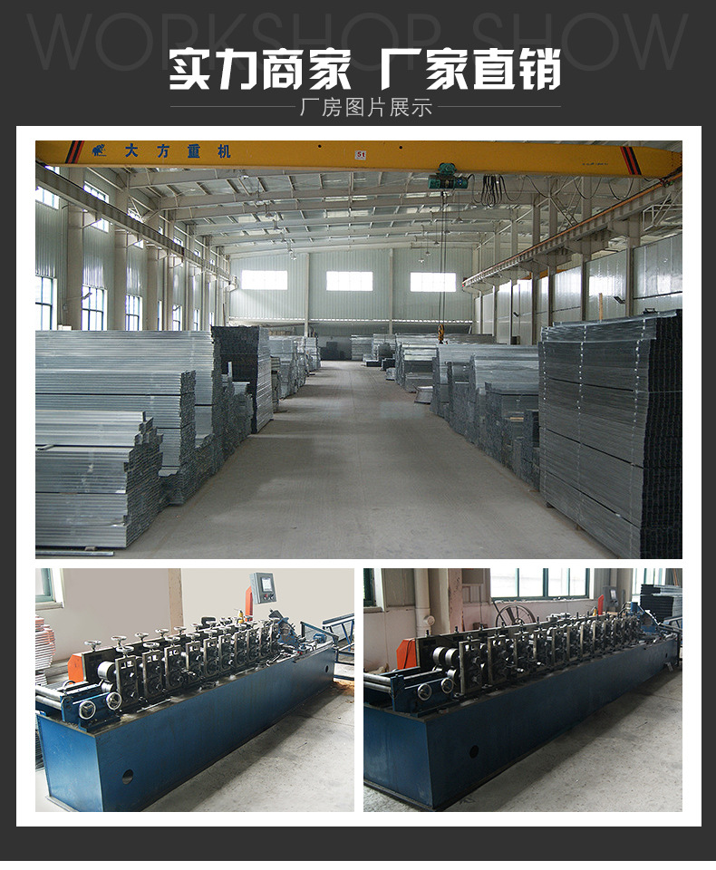 供應吊頂卡式主龍骨 輕鋼卡式主龍骨 輕鋼龍骨吊頂U型示例圖2