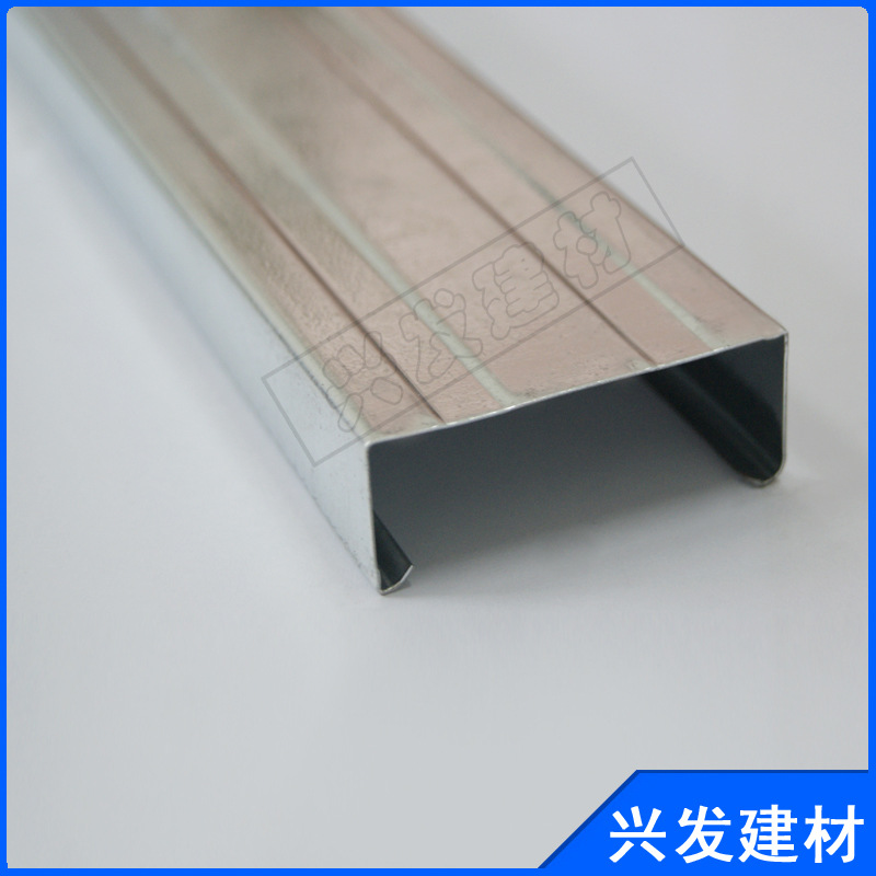 供應輕鋼龍骨 U型鍍鋅 50輕鋼副龍骨 U型輕鋼大龍骨示例圖5