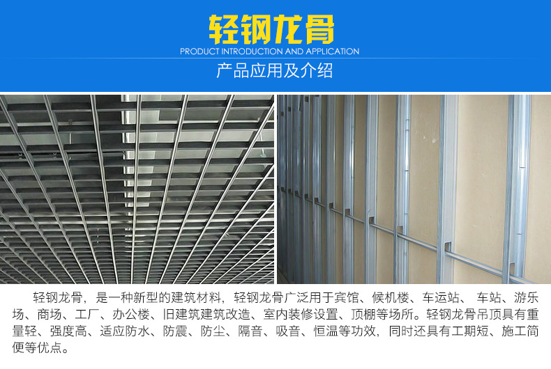 廠家直銷38主輕鋼龍骨 C型吊頂隔墻專用龍骨 承重龍骨示例圖3