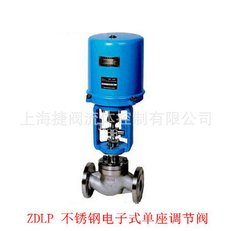 ZDLP-16P不銹鋼電動單座調(diào)節(jié)閥 氣體流量調(diào)節(jié)閥 小型氣動調(diào)節(jié)閥示例圖4