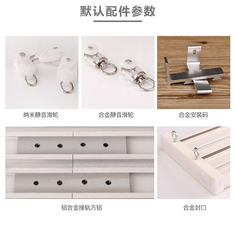 廠家直銷鋁合金防銹雙滑軌窗簾盒集成吊頂窗簾裝飾盒電動窗簾軌道示例圖77