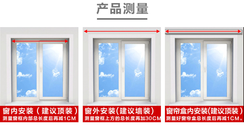 廠家直銷鋁合金防銹雙滑軌窗簾盒集成吊頂窗簾裝飾盒電動窗簾軌道示例圖9
