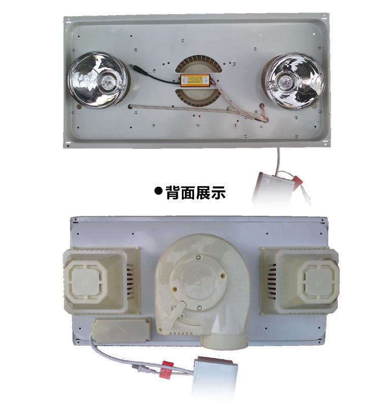 300*600兩燈三合一集成吊頂浴霸 兩燈取暖器廠家批發(fā)示例圖112