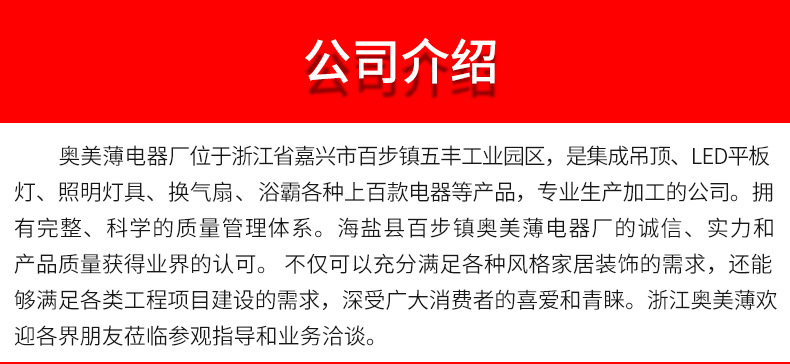 土豪金智能顯示浴霸 一體機集成吊頂風暖浴霸 多功能浴霸廠家批發示例圖70