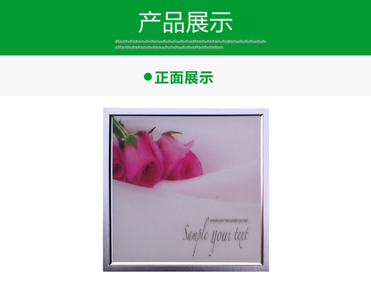 led面板燈廠家直銷 集成吊頂LED燈超薄玫瑰物語藝術方燈示例圖81