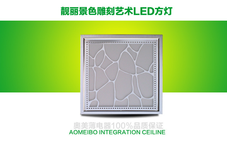 集成吊頂LED燈靚麗景色雕刻 藝術方燈led面板燈示例圖78