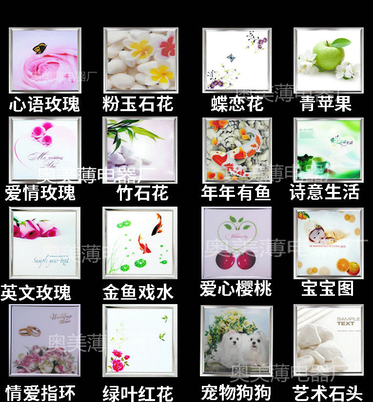 廠家直銷集成吊頂LED相守之日藝術方燈 8W 10W 12WLED照明燈示例圖70