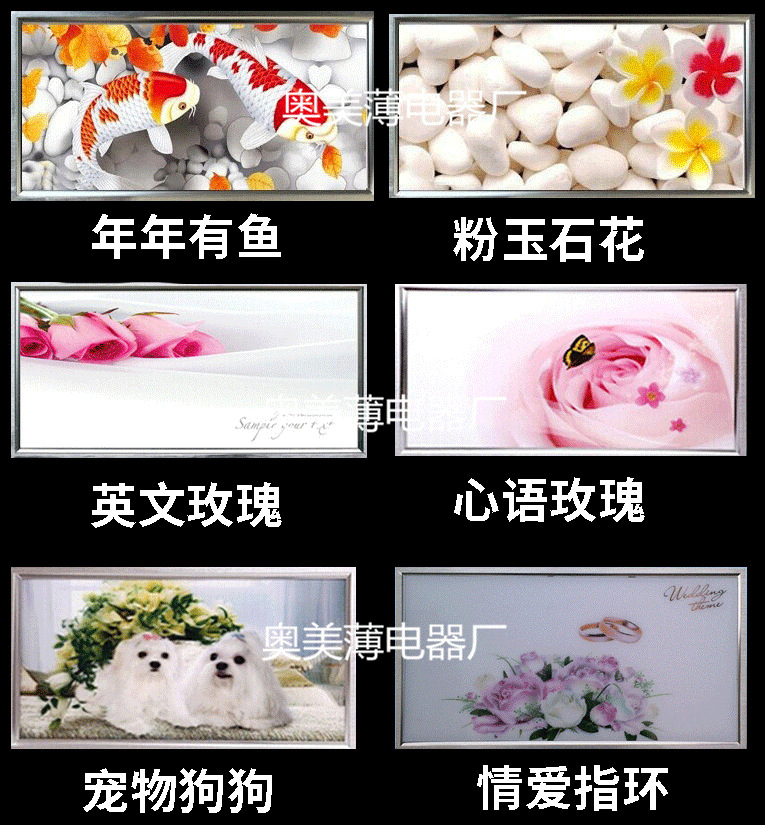 led藝術燈廠家直銷300*300led面板燈 集成吊頂LED心相櫻藝術方燈示例圖71