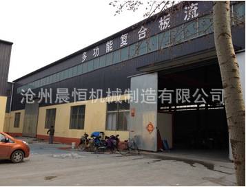廠家供應(yīng)集成吊頂88/98高速三角龍骨機 鋁邊條設(shè)備 隔斷龍骨機示例圖24