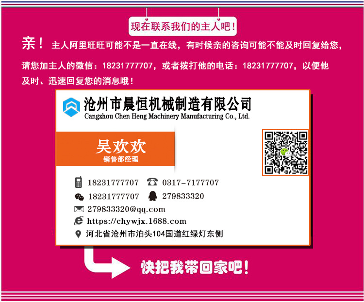 供應88/98外翻三角龍骨機 集成吊頂切割鋸剪切無毛邊龍骨機設備示例圖17