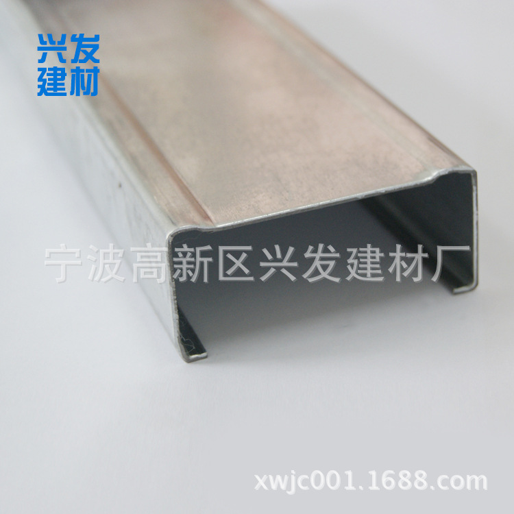 供應耐用實惠 美觀堅固100天地輕鋼龍骨 U型輕鋼龍骨示例圖2