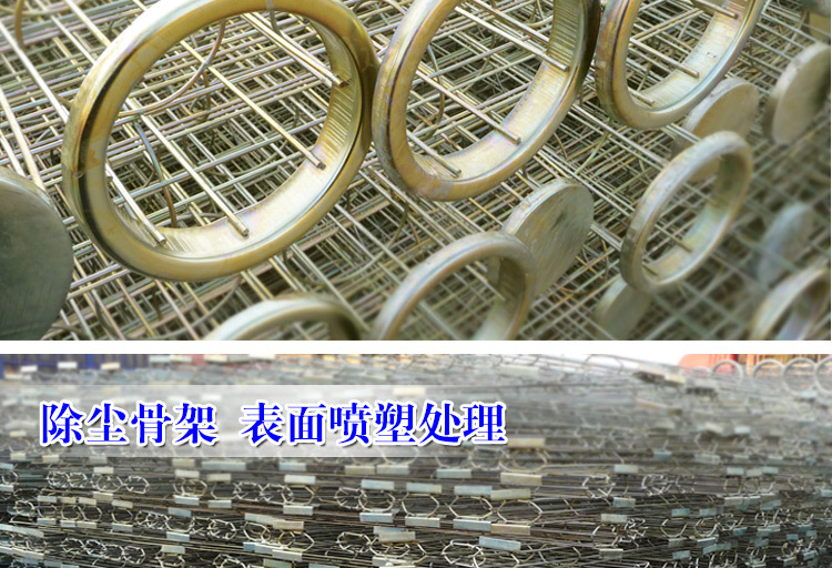 除塵器布袋骨架鍍鋅口底文氏管噴塑有機硅除塵器配件 廠家直銷示例圖7