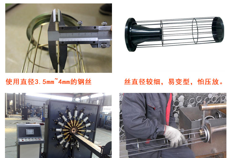 除塵器布袋骨架鍍鋅口底文氏管噴塑有機硅除塵器配件 廠家直銷示例圖4