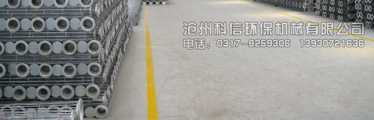 除塵器布袋骨架鍍鋅口底文氏管噴塑有機硅除塵器配件 廠家直銷示例圖17