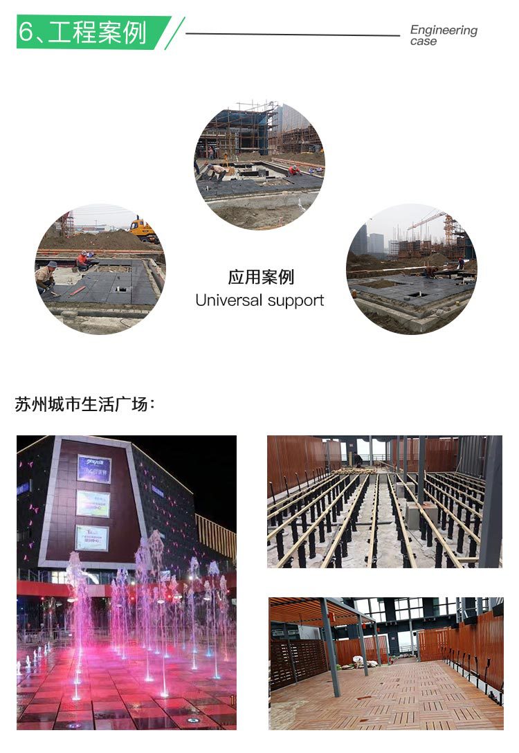 可調節萬能支撐器，龍骨支撐架，塑木架空支撐器廠家直銷淮安宿遷示例圖10