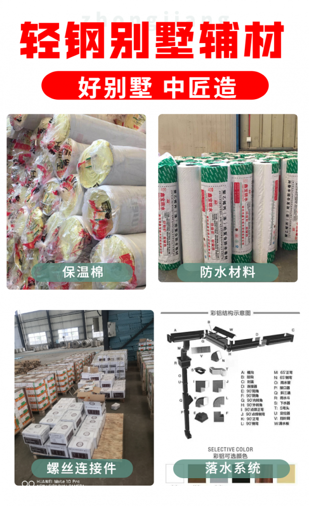 可調節萬能支撐器，龍骨支撐架，塑木架空支撐器廠家直銷淮安宿遷示例圖11