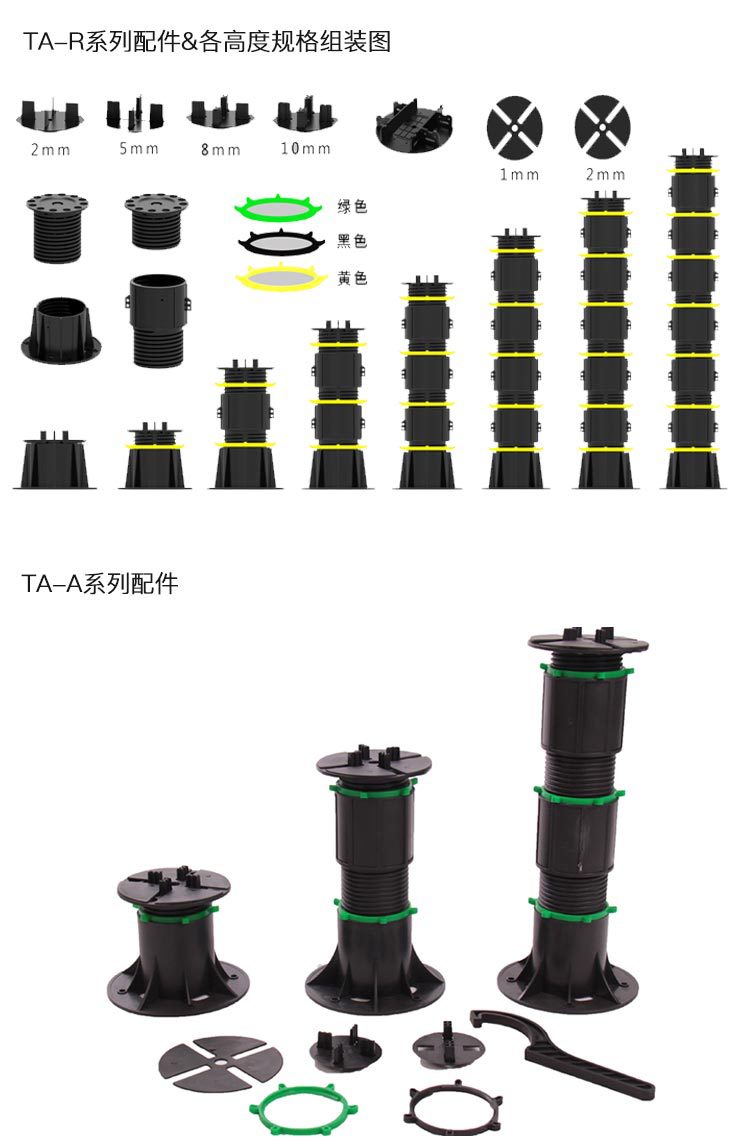 可調節萬能支撐器，龍骨支撐架，塑木架空支撐器廠家直銷淮安宿遷示例圖6
