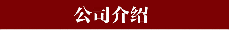博嶺生態(tài)木100*200方木 方通吊頂假梁 立柱隔斷 生態(tài)木方通示例圖13