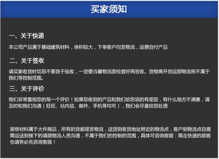 廣東廠家批發PC透明陽光板 出口茶色陽光板裝飾隔斷用板材示例圖7