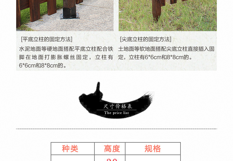 花園圍欄 木圍墻 兒童木圍欄 木圍欄園林 防腐木戶外木質圍欄示例圖3