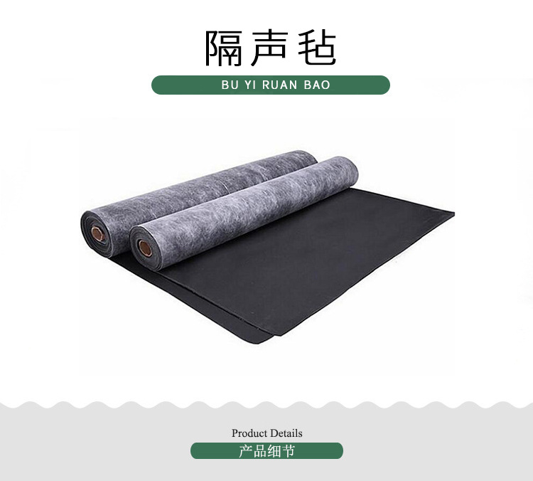 廠家批發(fā)隔音氈裝修隔音材料ktv防火隔音板墻體隔聲氈現(xiàn)貨示例圖1
