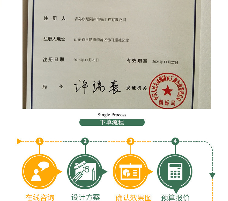 廠家批發(fā)隔音氈裝修隔音材料ktv防火隔音板墻體隔聲氈現(xiàn)貨示例圖8