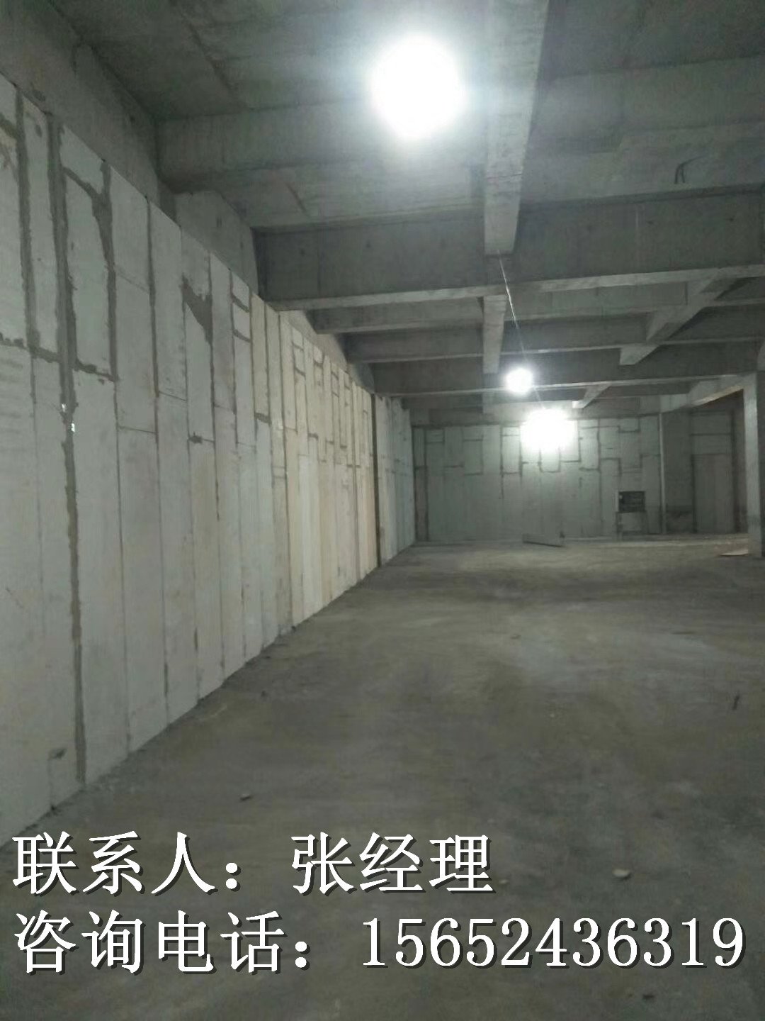 河北滄州市輕質隔墻板廠  輕體條板 輕鋼龍骨隔墻