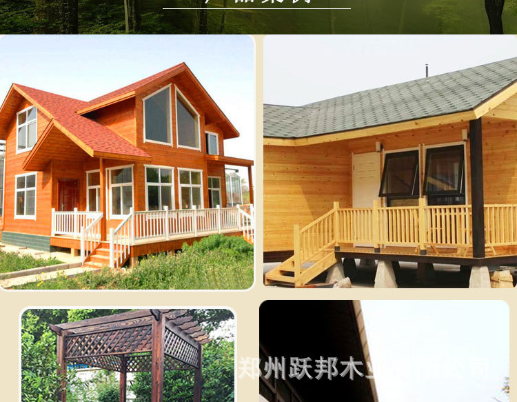 防腐木料批發采購戶外防腐木材龍骨木碳化木方室內實木地板示例圖13